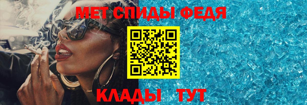 Амфетамин Розовый Среднеуральск