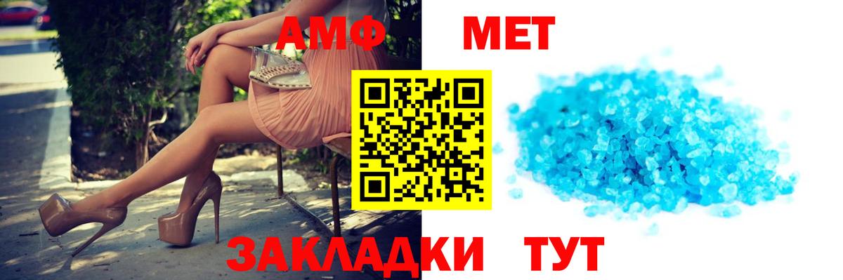 Среднеуральск  Амфетамин  Вход с VPN  АМФ  АМФ Розовый 