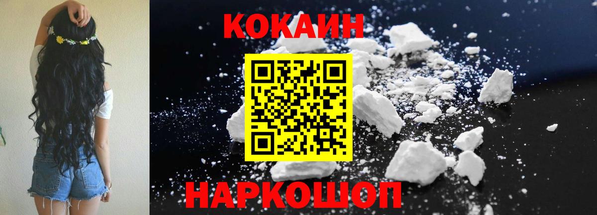 даркнет сайт  Кокаин Колумбийский  Вход с VPN  Cocaine  COCAIN Перу  Среднеуральск 