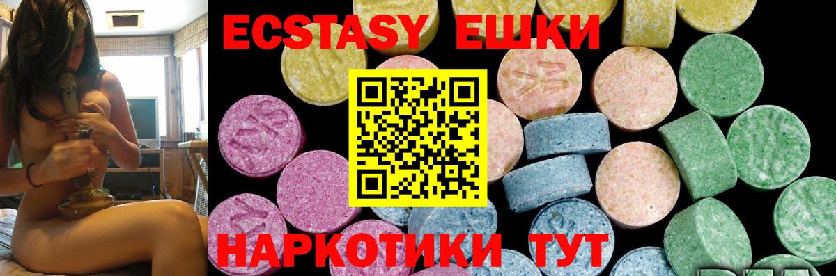 Ecstasy Punisher Среднеуральск