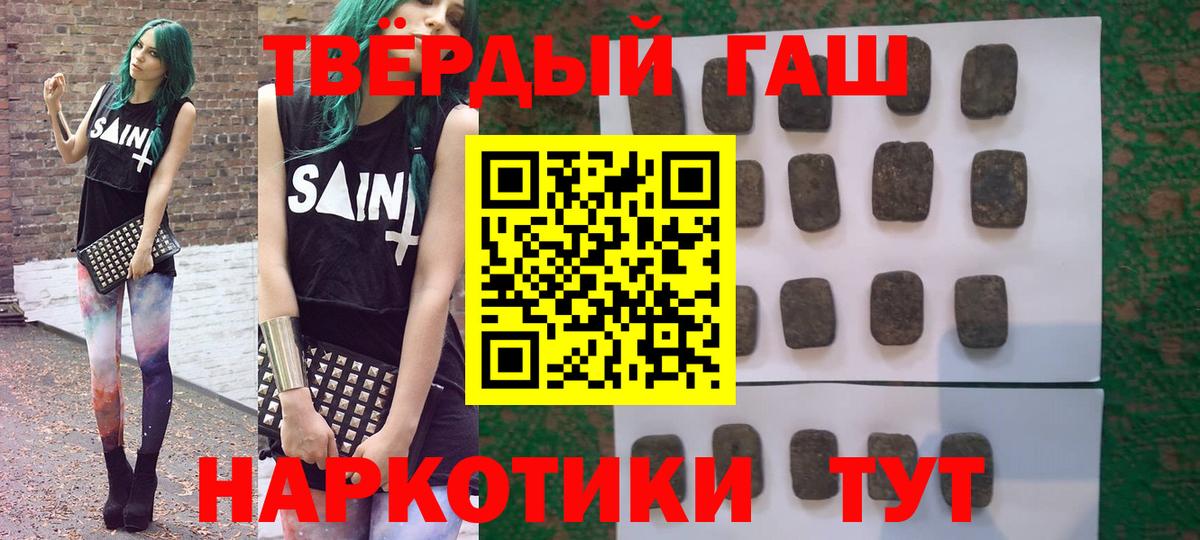 купить закладку  Гашиш индика сатива  ГАШ  Вход с VPN  Среднеуральск 