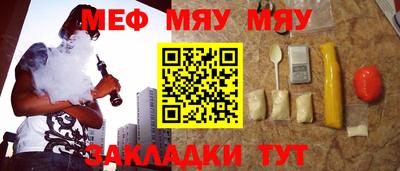 mdma Наро-Фоминск