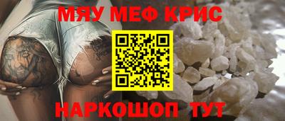 mdma Наро-Фоминск