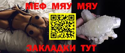 mdma Наро-Фоминск