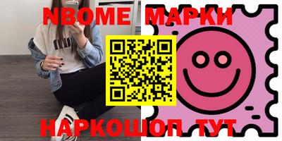 марки lsd Нальчик