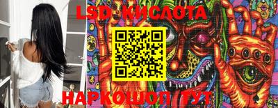 марки lsd Нальчик