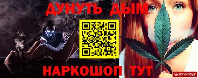 марки lsd Нальчик
