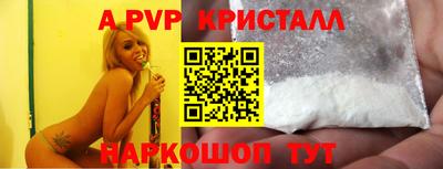 mdma Наро-Фоминск