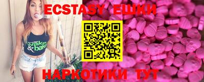 mdma Наро-Фоминск