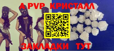mdma Наро-Фоминск