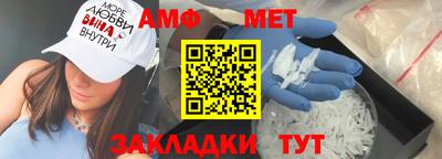 mdma Наро-Фоминск