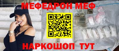 mdma Наро-Фоминск