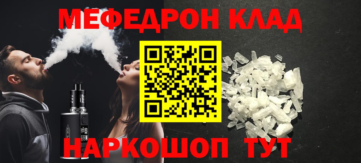 Меф мяу мяу  Среднеуральск