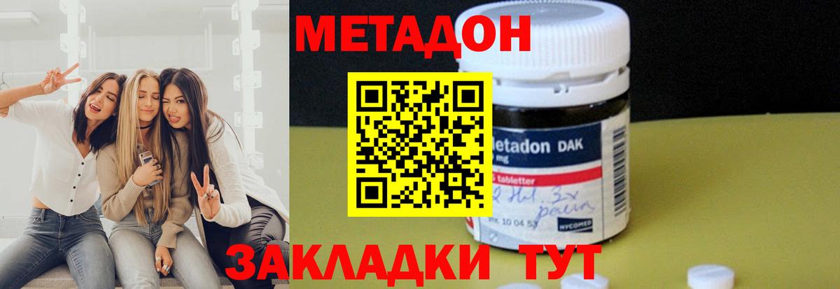 МЕТАДОН мёд Среднеуральск