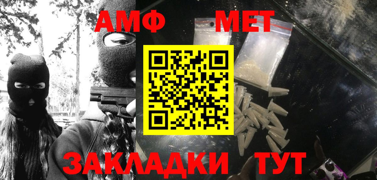 Первитин винт  Вход с VPN  Среднеуральск 