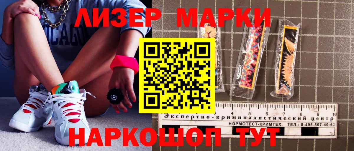 Среднеуральск  Марки N-bome 1500мкг  Марки N-bome 1500мкг  Вход с VPN 