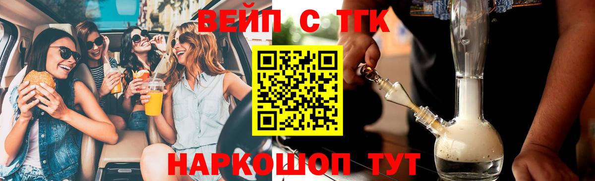 Среднеуральск  Дистиллят ТГК жижа  Вход с VPN 