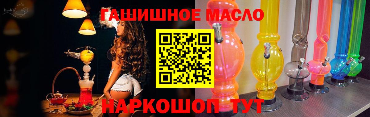 ТГК жижа Среднеуральск